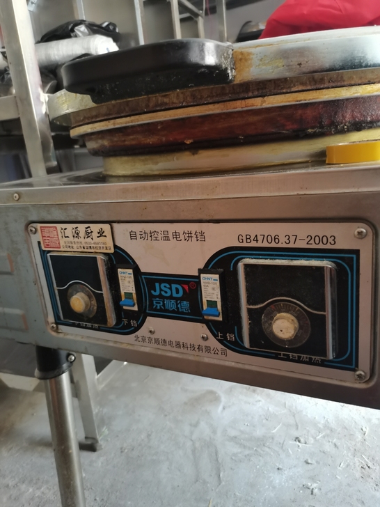 快餐店 转让 和面机 电饼铛  压面压皮机...