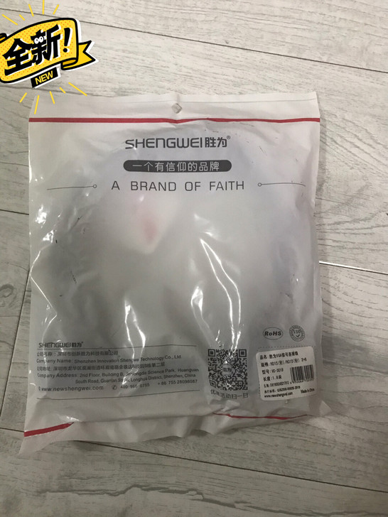 正品胜为vga线电脑显示器连接线高清数据线...