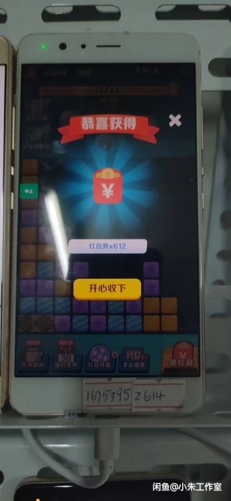 看小游戏广告脚本，小游戏脚本 持续更新，每...