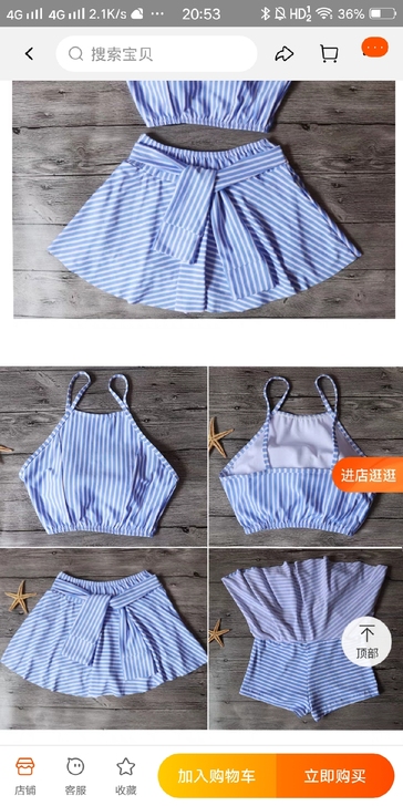 泳衣分体 清新风 蓝色条纹泳衣穿过一次下水...