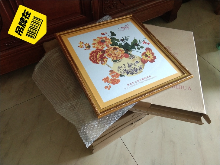 ##amp；ldquo；有钱花##amp；...