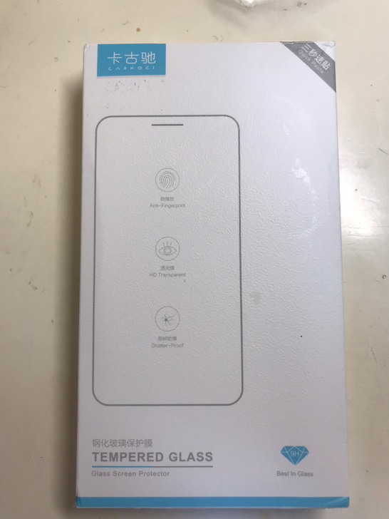 9D超清全屏防偷窥钢化膜1片 自带贴膜神器