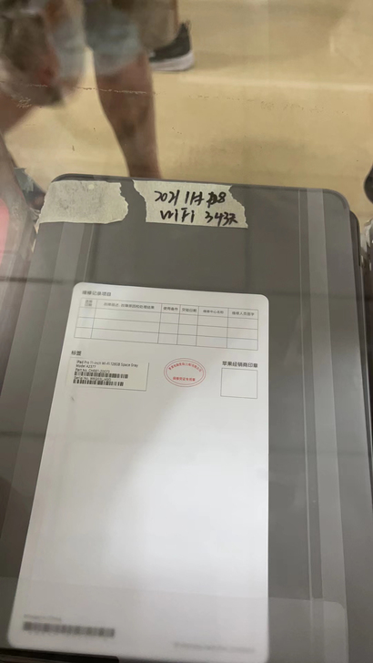 国行  2021款11 寸128 256W...