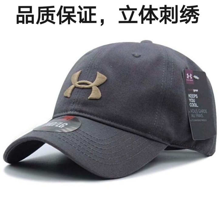 【全新捡漏】立体绣标速干面料棒球帽外贸款适...