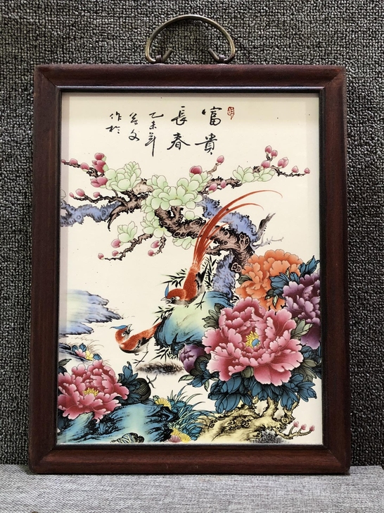 乡下收来的山水瓷板画挂屏画山水富贵长春田园...