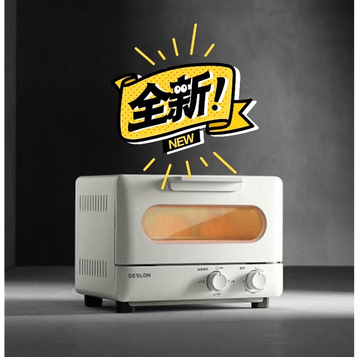 德世朗电烤箱9L家用多功能小型烘培烤箱电烤...