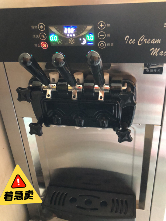 志高商用冰淇淋机,买来只用了一个月左右,就...
