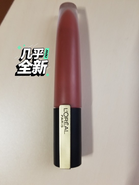 小红书推荐热门色