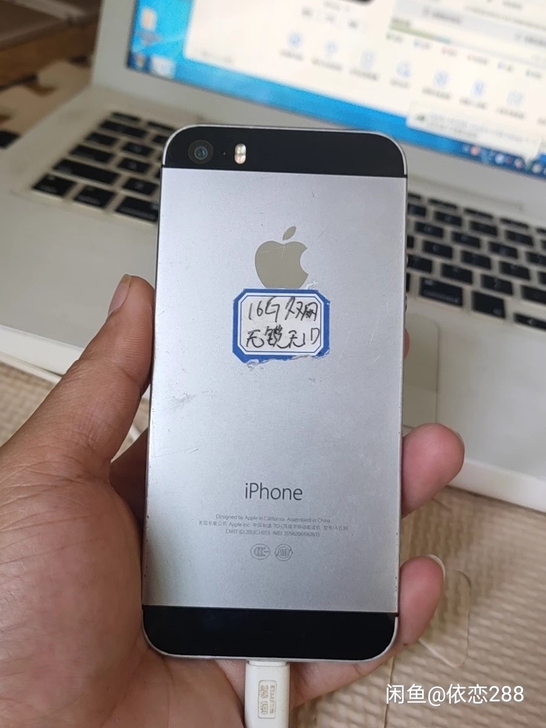 苹果5s 国行16G。无锁无id。插卡即用...