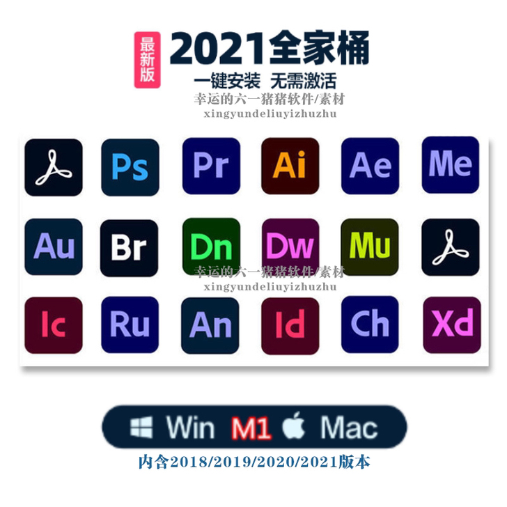PS软件2021安装包mac/win版ph...