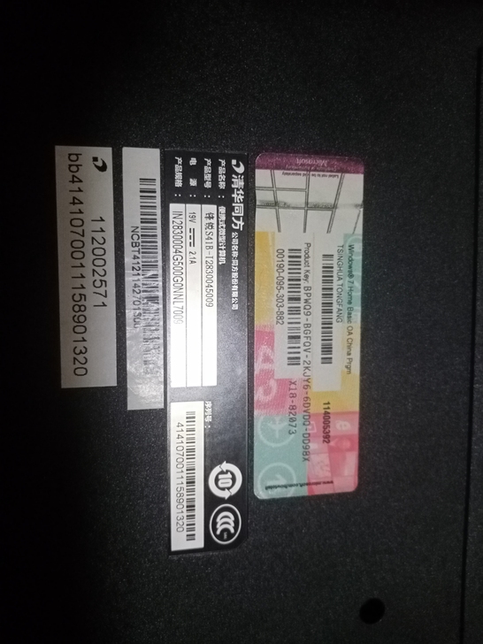 清华同方超薄笔记本，女士自用，反应快，内存...