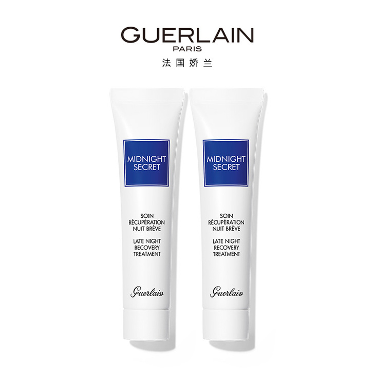 购于天猫官方旗舰店，详细介绍的可以移步小红...