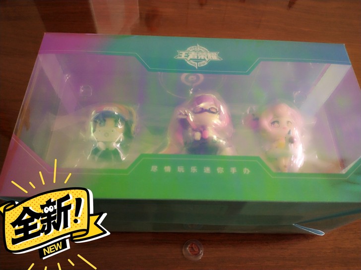 王者荣耀Q版手办，尽情玩乐，全新未拆，不包...