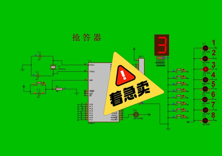 51单片机,c语言编程,protues仿真...