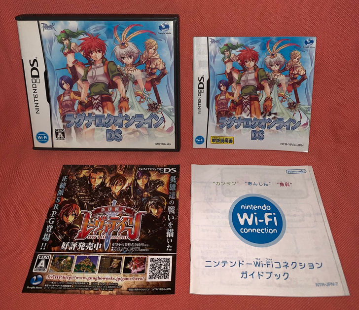 NDS原装卡 箱说全 仙境传说 成色如图,...