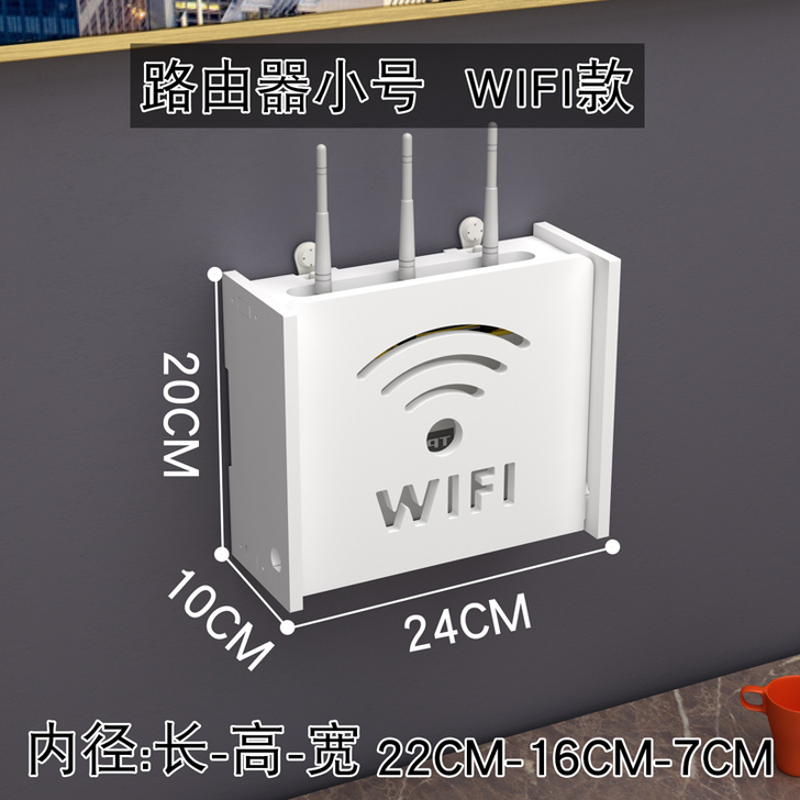 无线路由器收纳盒猫WiFi置物架机顶盒壁挂...