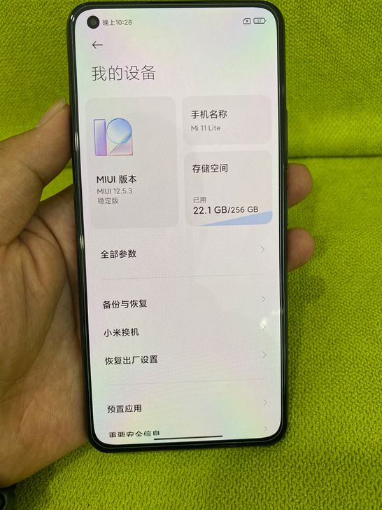 小米11青春版 8+256g 5g版本 今...