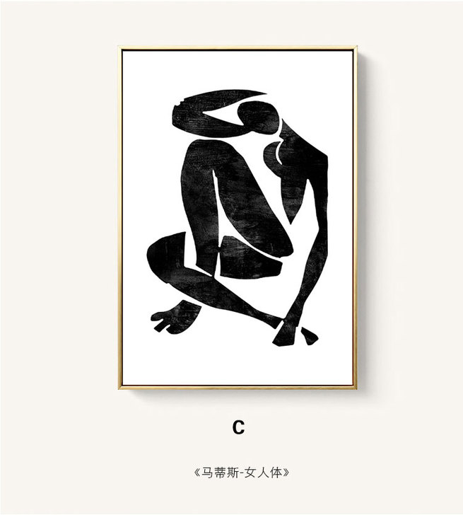 柒三元素 现代装饰画