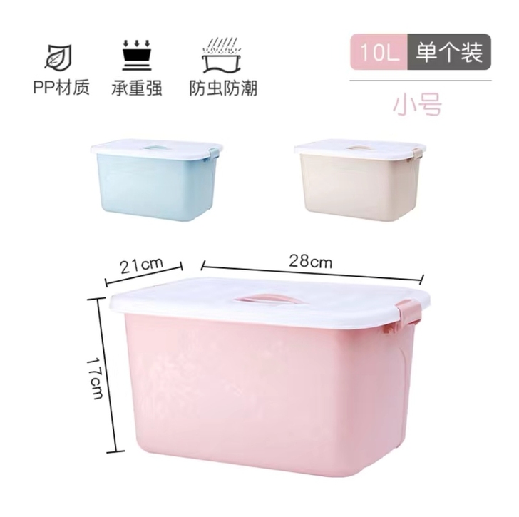 收纳箱家用衣服玩具储物盒子整理箱塑料有盖
