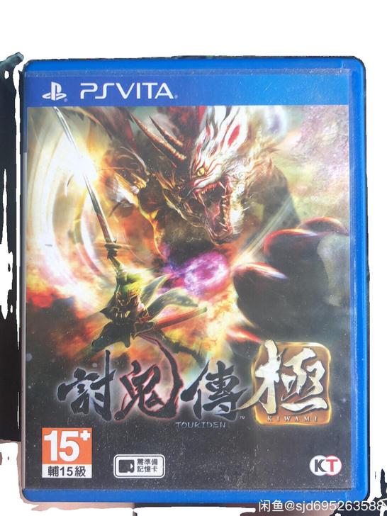 PSV游戏讨鬼传鬼极中文版 和仙境传说奥德...