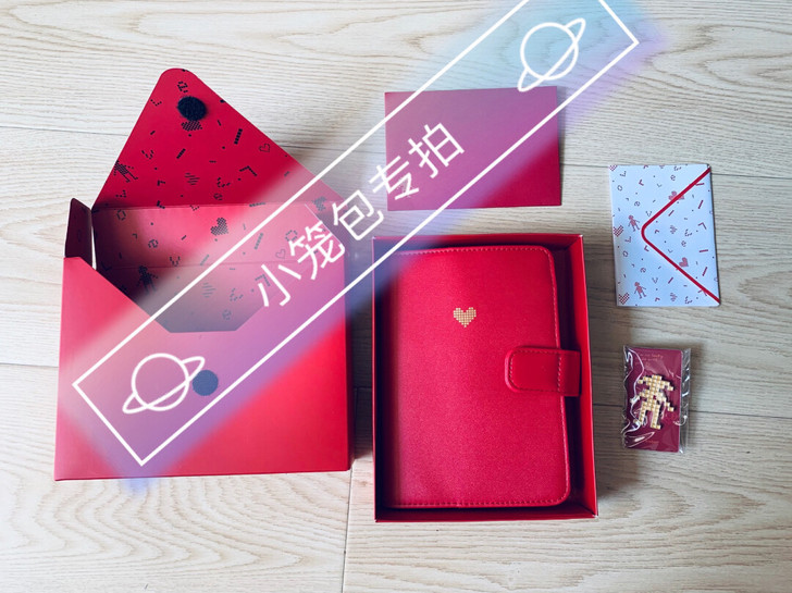 kinbor情人节收账套装