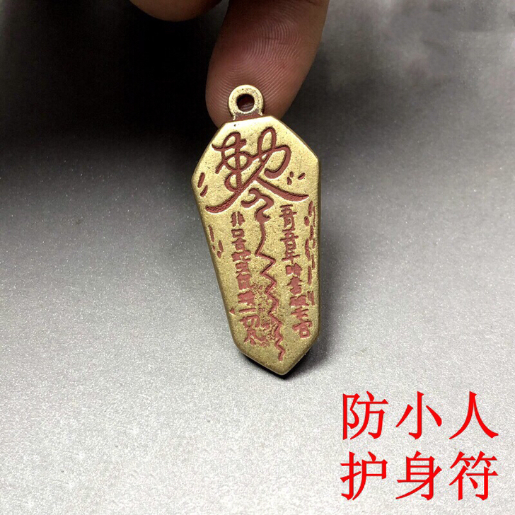 辟邪纯铜太极八卦勒令牌纯铜敕令牌朱砂吊坠道...