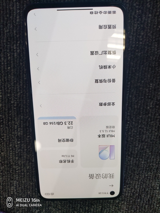 小米11青春版  8+256  客服在保 ...