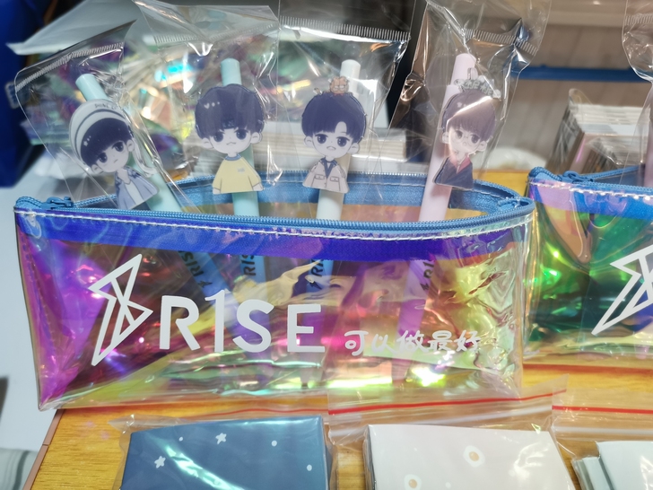 r1se笔袋超仙    镭射周边包邮周震南...