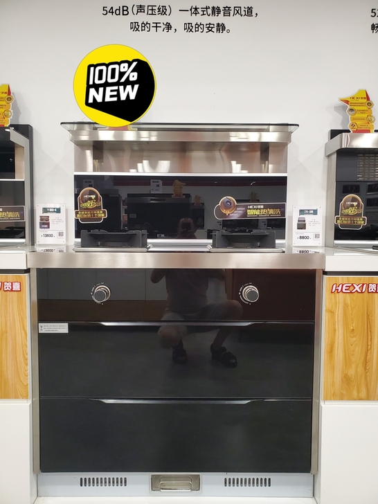 贺喜c90s-2保洁柜集成灶（店面样机，全...