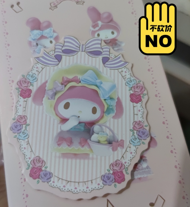 名创优品MyMelody茶话会盲盒摆件少女...