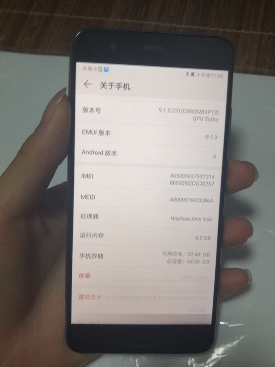 华为p10p，6+64，屏幕下面显示异常，...