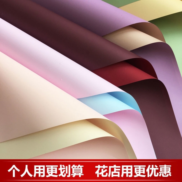 【买就送两米丝带】韩式防水花束包花纸花艺花...