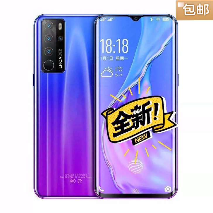 P40手机5G全新未拆封8+256G内存