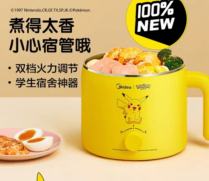 电热锅多功能锅美的皮卡丘联名款电煮锅,全新...