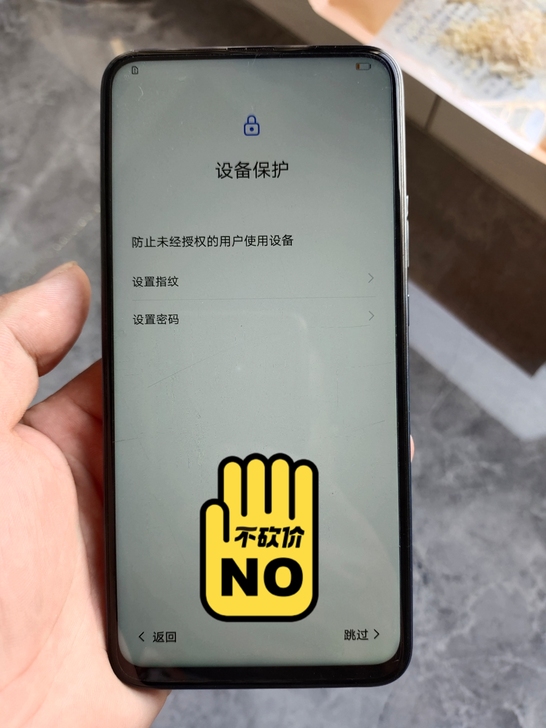 华为畅享10P,6+128成色很好,无拆无...