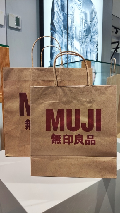 muji无印良品购物袋纸袋