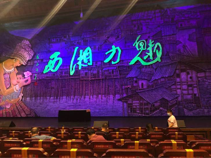 全新 可订张家界《魅力湘西》演出门票，一张...