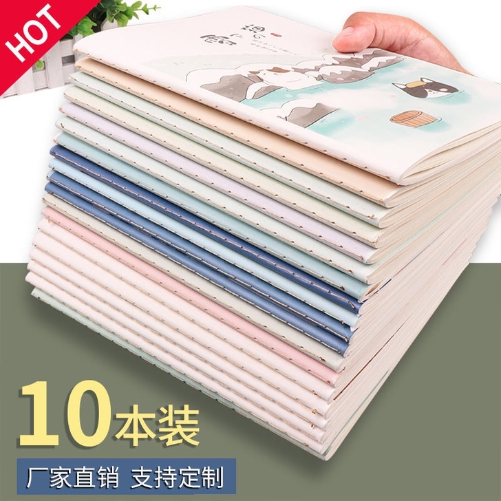 【巨划算】笔记本本子网格本错题本b5笔记本...