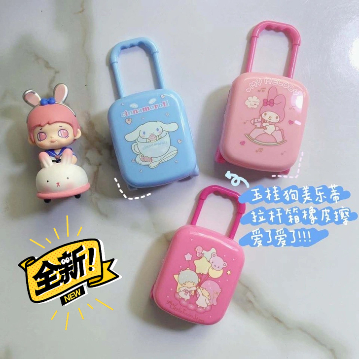 【全新】网红大耳狗美乐蒂玉桂狗双子星迷你行...