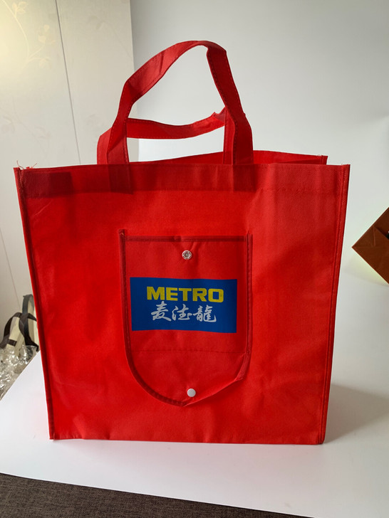 大号麦德龙可折叠无纺布袋购物袋环保袋，清仓...