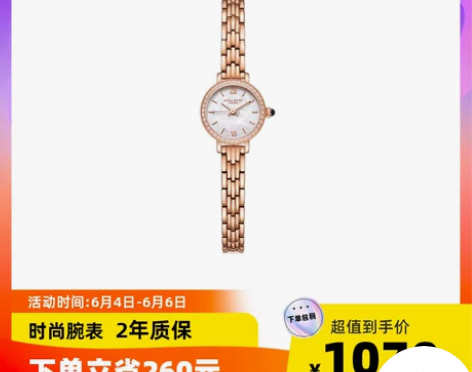 【自营】Lola Rose小金表女士手表钢...