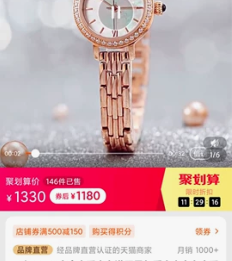 李佳琦直播间Lola Rose小金表手表女...