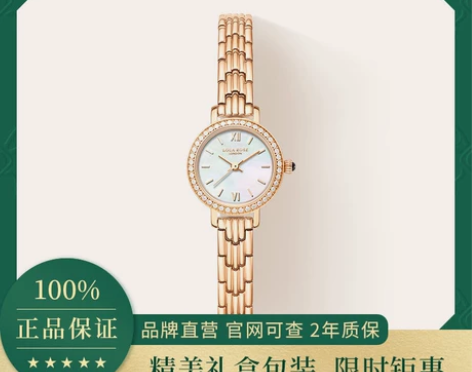 Lola Rose小金表  小表盘手表女时...