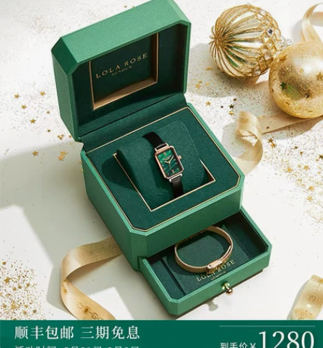 小绿表 仅拍照 99新 正品Lola Ro...