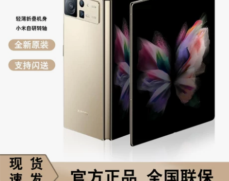 MIUI/小米 Xiaomi MIX F