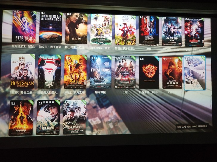 家庭影院收藏版