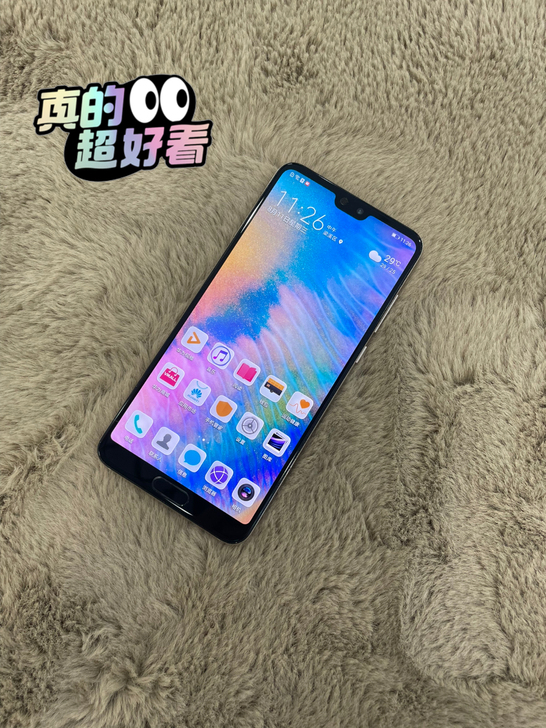 华为P20P 6+128Ｇ粉色  过保全原...