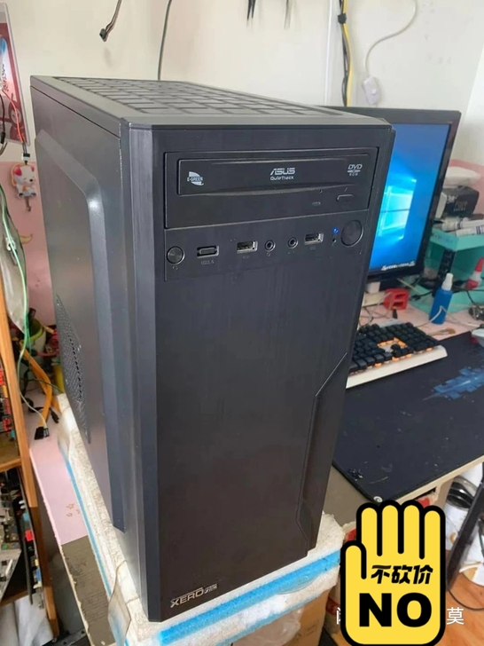 个人自用电脑组装机 吃鸡中低效 LOL 随...