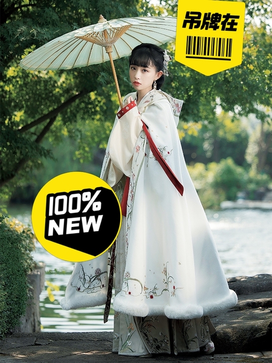 S全新带吊牌 十三余小豆蔻儿[神女赋]绣花...