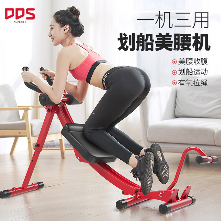 DDS/多德士 健腹轮，买来很少用，主要没...